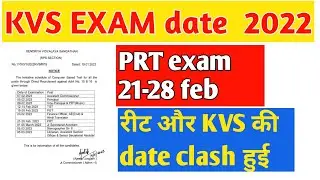 KVS exam date 2022 / prt post exam 21-28 feb