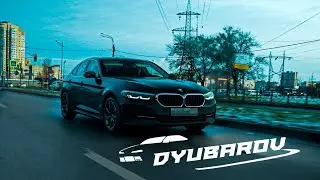 10. ОБЗОР НА BMW 520d G30 - ЭТО БАЗА