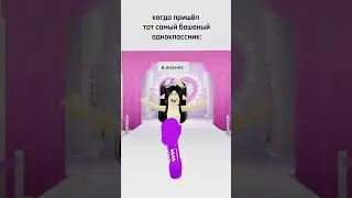у кого не жиза? #video #роблокс #тренд #говрек #жиза #смех