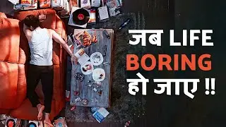 The Importance Of Boredom in our Life | stuff hai
