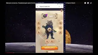 Empires Battle Bot | Важное обновление