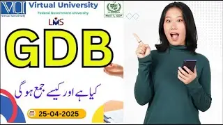 HOW TO SUBMIT GDB | VIRTUAL UNIVERSITY OF PAKISTAN | GDB KESY SUBMIT KARAIN