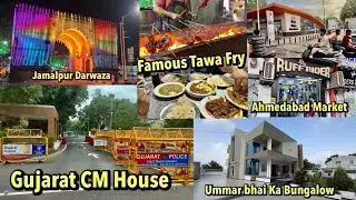 Satnagar se Ahemdabad | Gujarat CM House | Raj Bhavan | Riverfront | Ronak Tawa Fry | Food & Travel