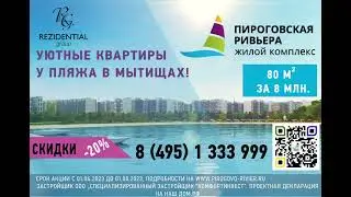 promotional video