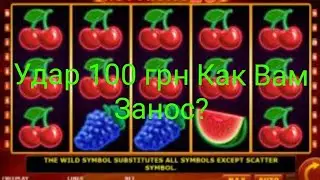 КАЗИНО ПАРИ-МАТЧ ЗАНОС ПО 100 СУПЕР ДИКИЙ ОГРОМНЫЙ ЛУЧШИЙ КРУПНЫЙ МЕГА ЗАНОС ОНЛАЙН 2020 ФЕВРАЛЬ