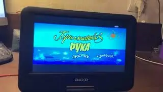 Открытие DVD-Диска “Бриллиантовая Рука” (1968)