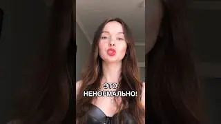 Если человек пишет негатив🔥 #анастасиялебедева #медитация #духовныйучитель