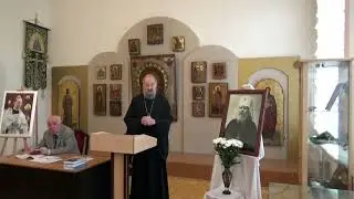 XXVII Иоанновские чтения. Выступление архимандрита Вениамина (Лабутина)