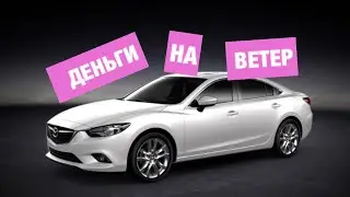 169. Бестолковая защита от угона.
