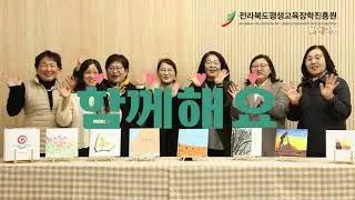 [23년 성과공유회] 14개 지자체 평생교육 소개