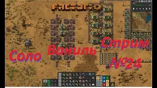 #Factorio