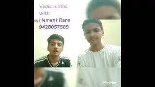 Vedic Mathematics