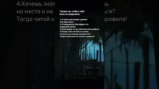 Тгк в профиле #темнаяпсихология #рекомендации #психология #манипулятор #саморазвитие #отношения