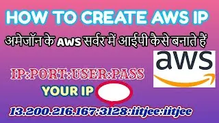 How to create Amazon AWS instant (IP)  Amazon AWS server Mein IP kaise banate hain#aws #AWS_ip #ip