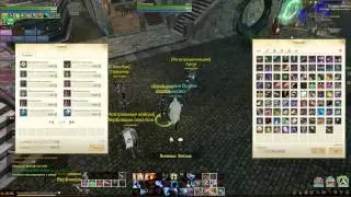ArcheAge гравировка