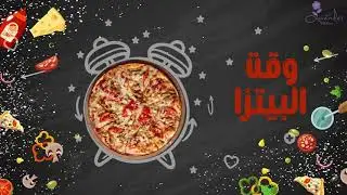 social media animation after effects pizza