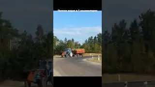 Т-40 ТУРБО по ТРАССЕ С ПРИЦЕПОМ #трактор #лтз #т40 #maksim_technikpro #т40турбо #мтз
