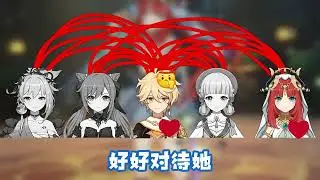 他们之中有几对CP？#原神 #genshinimpact