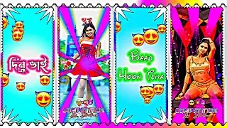 New video দিনু ভাই 🥰 dj XML video 📸