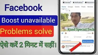Facebook page boost unavailable problems solutions।Facebook boot unable problems kaise sahi kare।