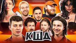 Коміки шукають дівчину. Політологиня та маркетологиня.