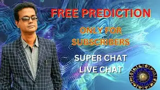 Astrological Discussion - only for Subscribers (Bengali - Hindi - English)