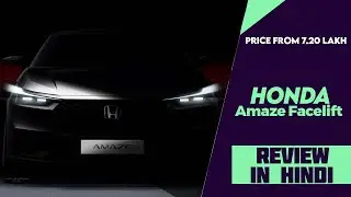 2025 Honda Amaze Teased In Official Design Sketch - Explained All Spec, Features, Engine & More