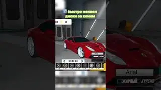 🤑Баг на коины в Кар паркинг 