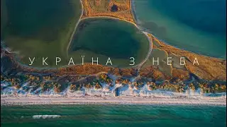 Skyview of Ukraine • Ukraïner