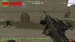 Counter-strike 1.6 зомби сервер №1 [CG] Мёртвые среди нас (ZM+CSO)]