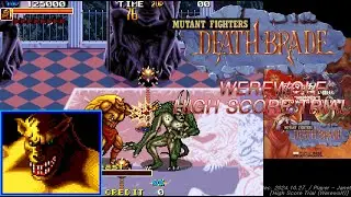 Death Brade / Mutant Fighter - High Score Trial (Werewolf-2nd Try) / デスブレイド / 데스브레이드