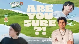 Watch “Are you Sure” with us 🤩