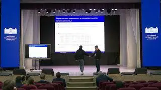 Научно-популярная лекция «Динамика цен на акции: свойства и механизмы», Леонидов А.В.