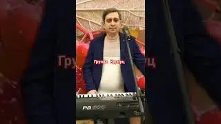 Группа Курнуц - Ой калина #курнуц