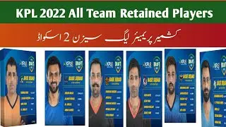 KPL Season 2 | All Team Retained Players | KPL 2022 All Team Base Squad