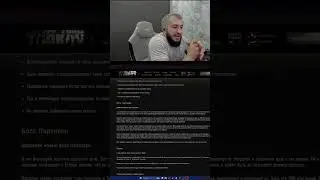 ПАРТИЗАН-НОВЫЙ БОСС #shorts #streamer #eft #тарков #escapefromtarkov #gaming  #tarkov