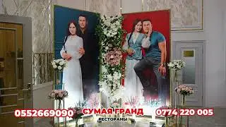 Сумая гранд рестораны ачылды    тел 0552 66 90 90    0774  22 00 05 | SOODAGER