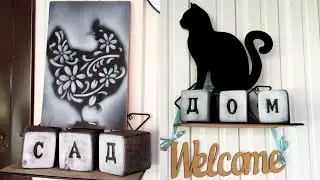 ФИКС🌟МОИ ПОКУПКИ🌟ПЕРЕДЕЛКИ С Фикспрайсом🙌