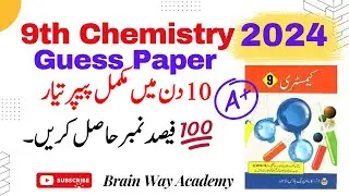 9th Class Chemistry Guess Paper 2024 - Chemistry 9th Class paper 2024 - 9TH CHEMISTRY PAPER 2024
