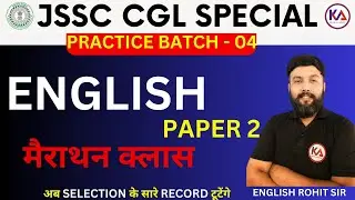 PRACTICE BATCH - 04  PAPER - 2 ENGLISH JSSC CGL 2024 BY ROHIT SIR