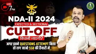NDA 2 2024 CUTOFF | NDA 2 2024 EXPECTED CUTOFF AND SAFE SCORE | NDA FINAL CUTOFF