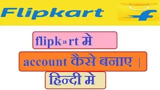 How To Create Flipkart Account|Flipkart Me Account Kaise Banaye|फ्लिपकार्टअकाउंटकैसेबनाये@oreztech