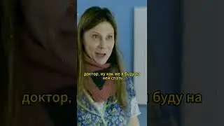 Российская медицина... 