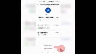 как удалить аккаунт госуслуги 11.04.2023.
