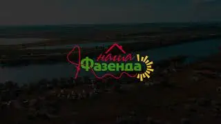 FPV экскурсия по туристической базе 