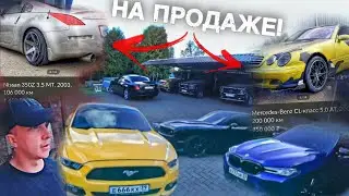 СРОЧНО! ПАША ПЭЛ ПРОДАЕТ СВОИ МАШИНЫ!