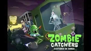 прохождение игры Zombie cathers