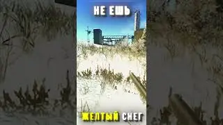 НЕ ЕШЬ СНЕГ / ЗАХОДИ В ДИСКОРД 
