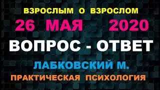 *NEW* ИНТЕРЕСНО-ОБО ВСЕМ-2020