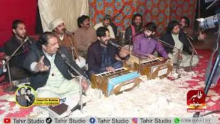 Tere Sajan Pyare Tur Gaye Ne | Sain Jaffar Hussain Qawwal | Beutiful Qawwali 2024 | Tahir Studio